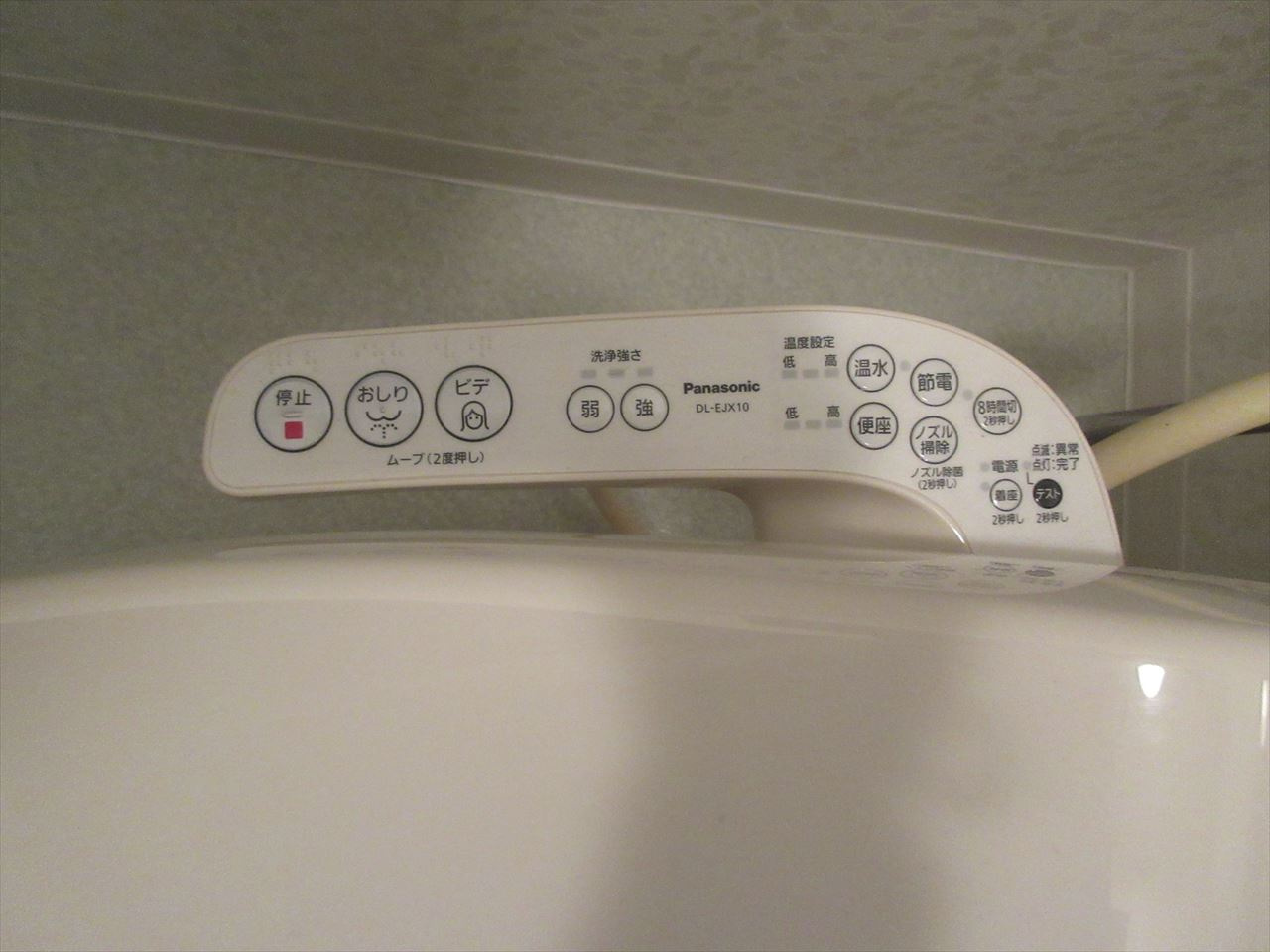 久屋グリーンビルのトイレ|久屋グリーンビル