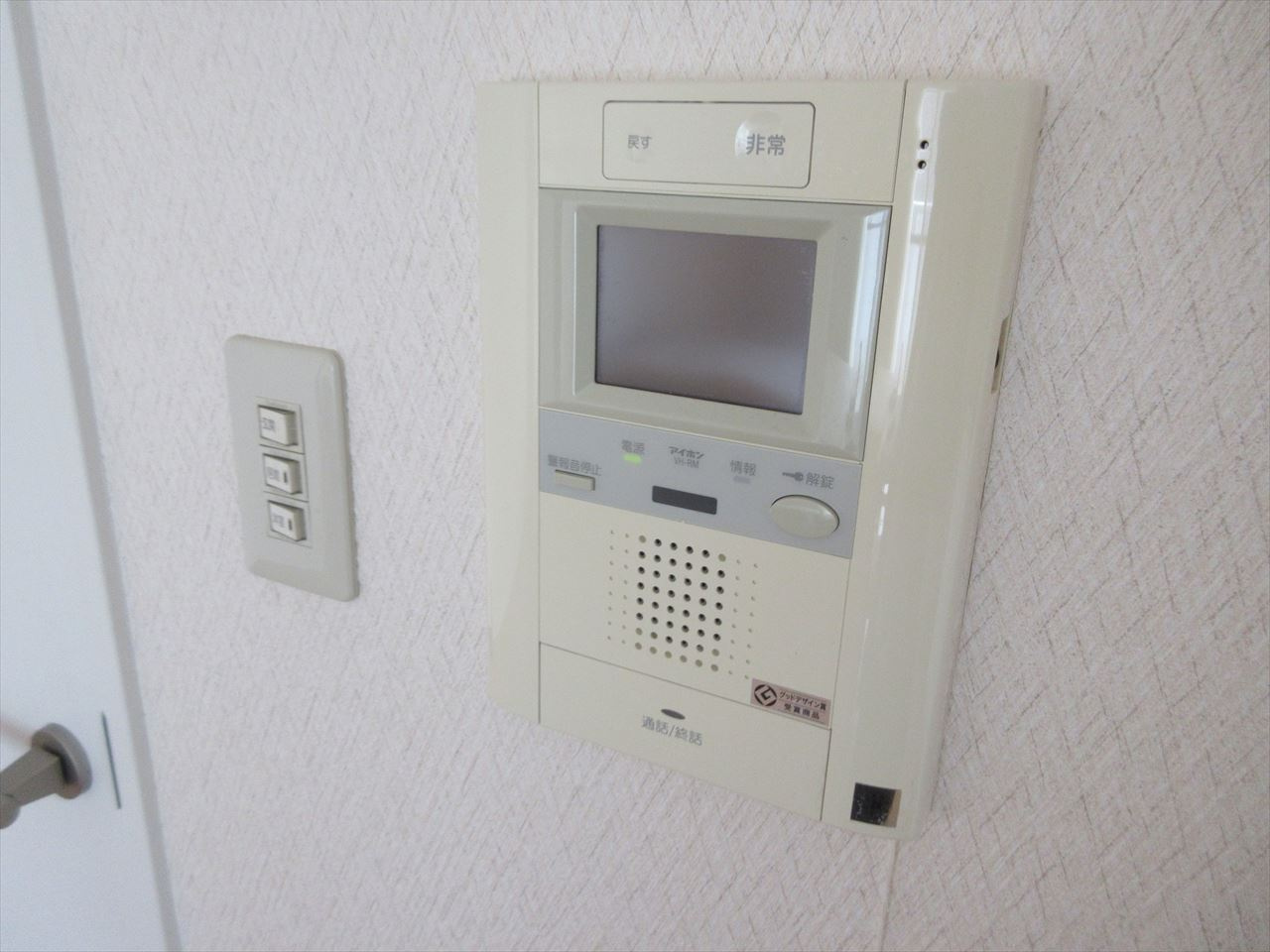 久屋グリーンビルのセキュリティ|久屋グリーンビル