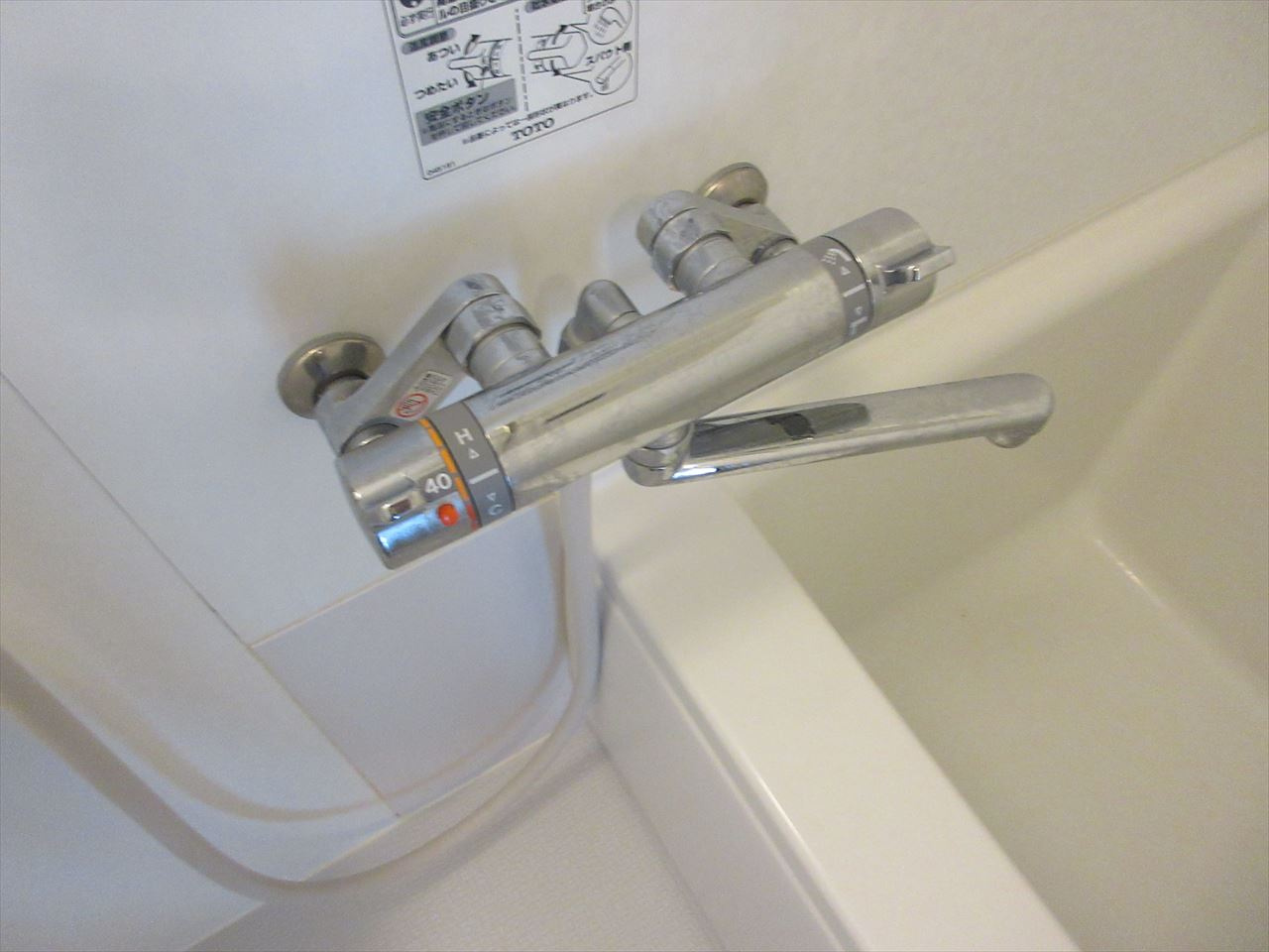 久屋グリーンビルの浴室|久屋グリーンビル