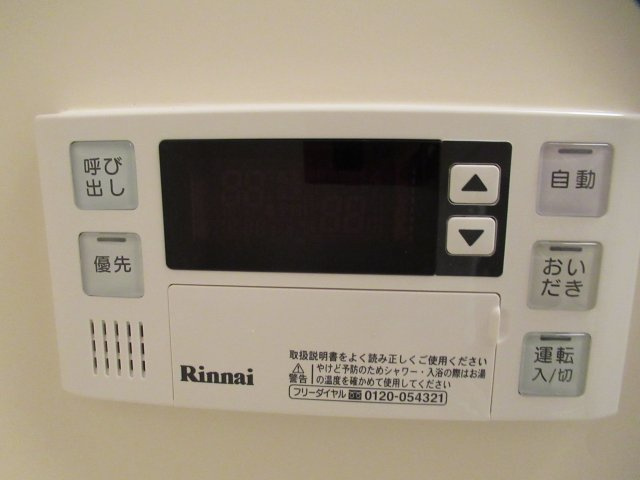 ライフステージ元木家持の設備