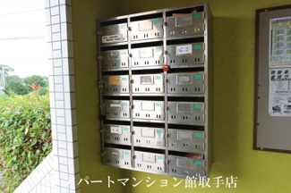 【その他共用部分】