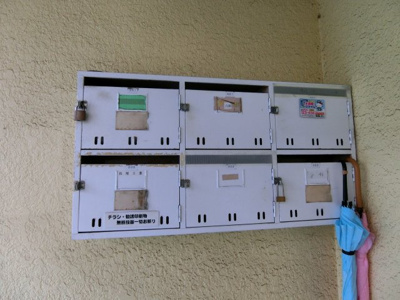 【その他共用部分】 | ＹＮマンション