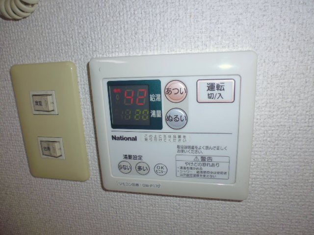 ヴィアーレ中畝Ａの設備|給湯リモコン