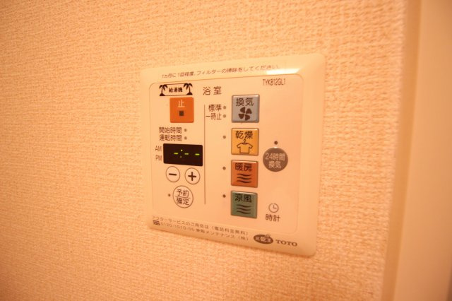 【設備】 | エスペランサ | ☆浴室乾燥機☆