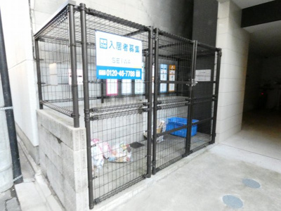 【周辺】 | ササシマアイサンメゾン