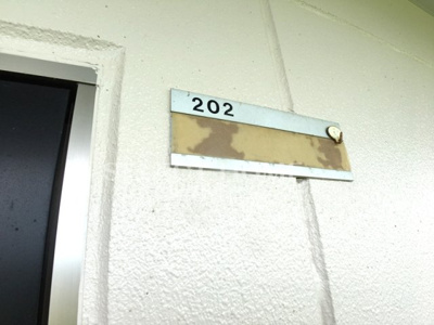  | ガーデンコートＨＩＳＯＫＯ