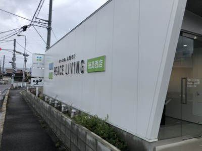 【外観】 | 鴨島店舗