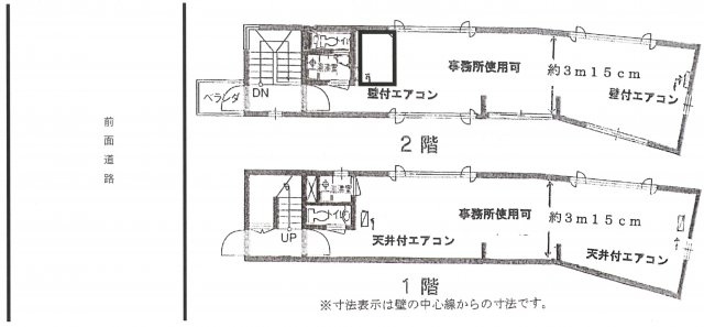 アップルパート５