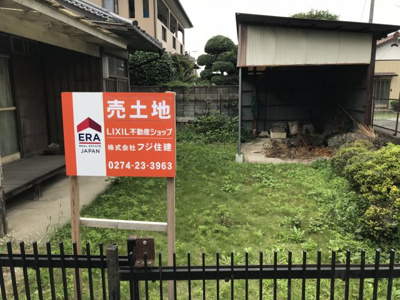 【外観】 | 藤岡市藤岡の土地