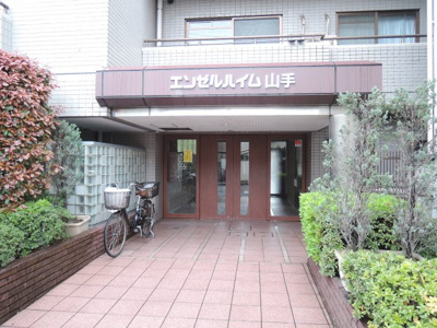 【エントランス】 | エンゼルハイム山手 | JR根岸線「山手」駅徒歩18分、JR京浜東北線・根岸線「石川町」駅徒歩18分！