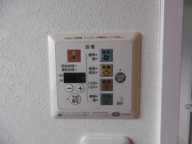 シエルピアの設備