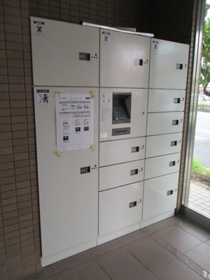 【その他共用部分】 | ロイヤルシラコ | 宅配ボックス