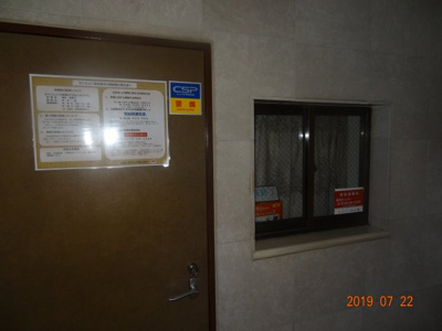 【その他共用部分】 | 朝日プラザ北浦和 | 閑静な住宅地に囲まれた住居で、立地条件の良い中古マンションは生活の質を高めてくれます。