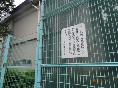 【周辺】 | 朝日プラザ北浦和 | 閑静な住宅地に囲まれた住居で、立地条件の良い中古マンションは生活の質を高めてくれます。