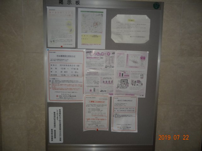 【その他共用部分】 | 朝日プラザ北浦和 | 閑静な住宅地に囲まれた住居で、立地条件の良い中古マンションは生活の質を高めてくれます。