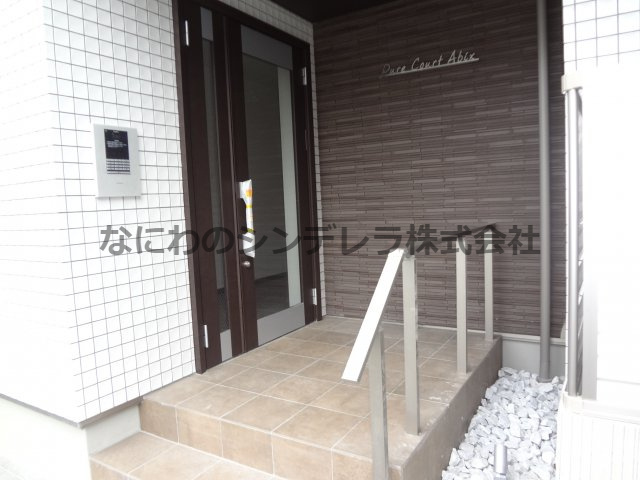  | Pure Court Abix