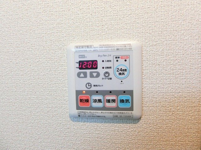 【設備】 | ラフィーネ | バスルームの浴室暖房乾燥機で外に干せないお洗濯物もすっきり乾きます♪雨の日のお洗濯もバッチリ！