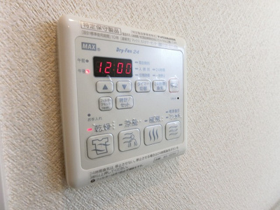 【設備】 | ベルグリーン | バスルームの浴室暖房乾燥機で外に干せないお洗濯物もすっきり乾きます♪雨の日のお洗濯もバッチリ！