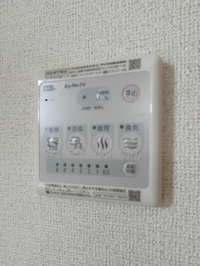 ハピアス鎌田の設備