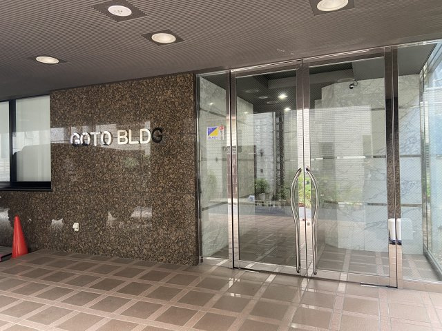 後藤ビルのエントランス