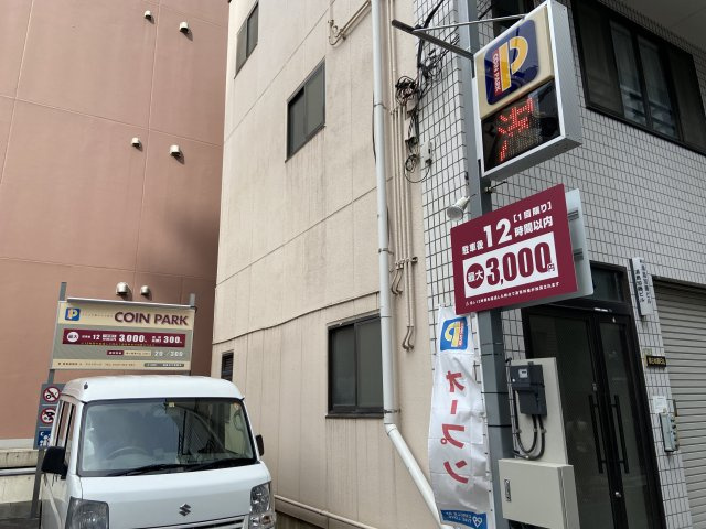 後藤ビルの周辺