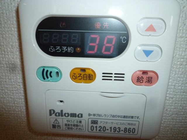 ヌーベルフランの設備|給湯リモコン