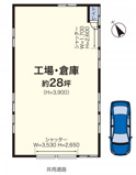 新吉田町２０１Ｂ貸し工場の画像