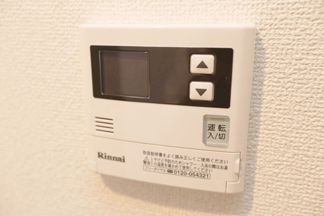 【その他】 | 東千里OMパレス2