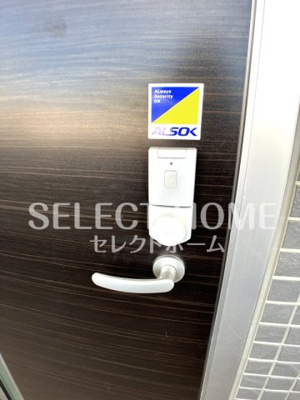  | スカイハウス（竜美西）