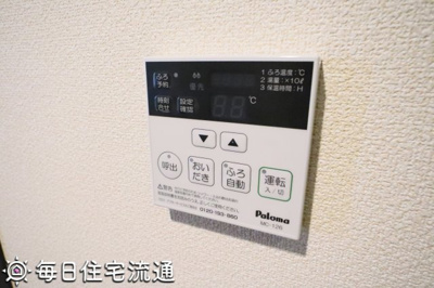 【その他】 | グレイスメゾン