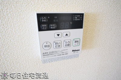 【その他】 | グレイスメゾン