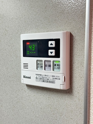 【設備】 | ソレアード八千代 | バスルームは追い焚き機能付きです！お湯を温めなおせるから節約にもなりますね♪