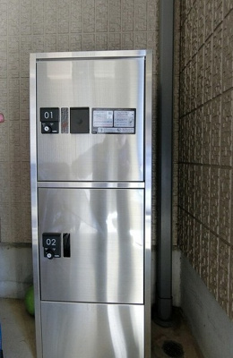 【その他共用部分】 | ソレアード八千代 | 共用部には宅配BOXがあるので荷物の受け取りもスムーズに♪再配達を依頼する手間が省けます☆