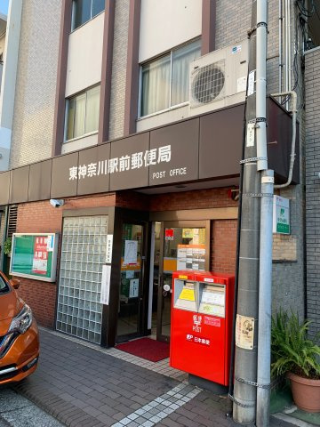 イワサワビル