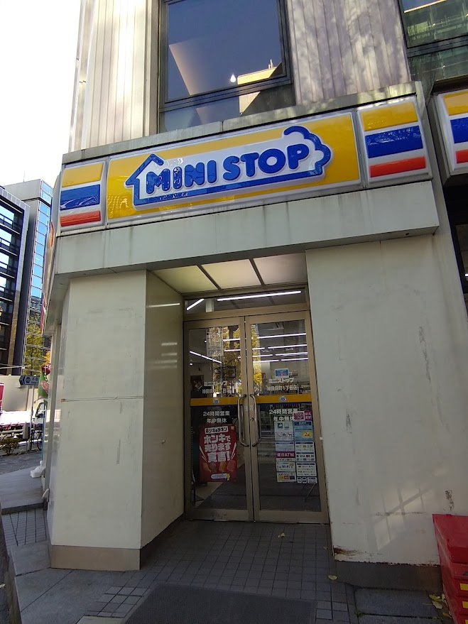 都第一ビルの周辺