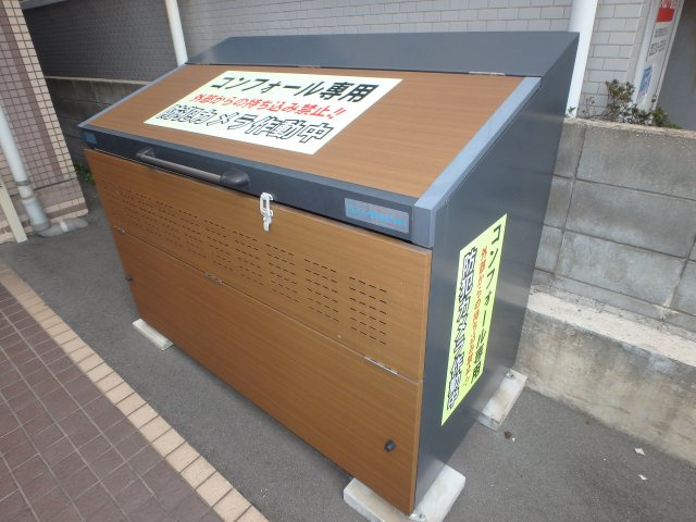 コンフォールのその他共用部分|岡山市北区下中野　コンフォール　1K　敷地内ゴミステーション
