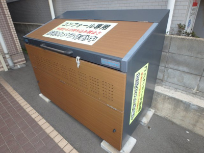 【その他共用部分】 | コンフォール | 岡山市北区下中野　コンフォール　1K　敷地内ゴミステーション