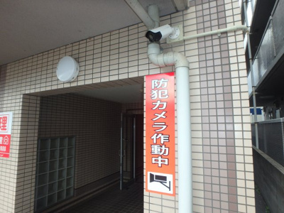 【セキュリティ】 | コンフォール | 岡山市北区下中野　コンフォール　1K　防犯カメラ