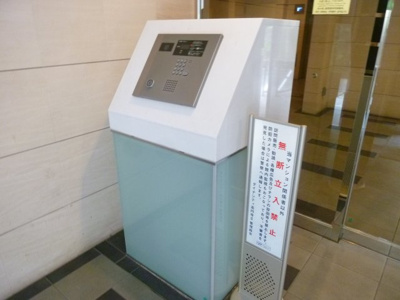 【その他共用部分】 | ダイナシティ高円寺Ⅱ