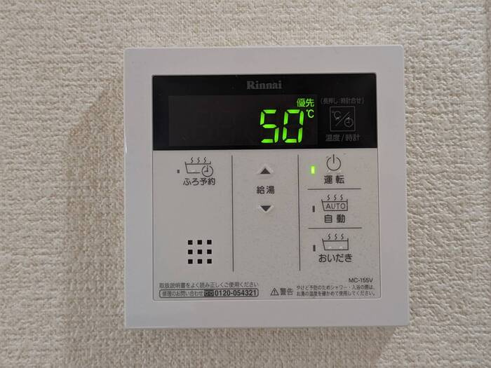 パレーシャル三木のその他