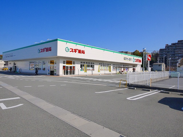中村屋三松貸店舗の周辺