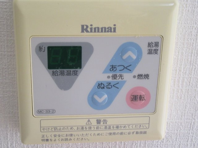 アローエイトの設備|サンプル