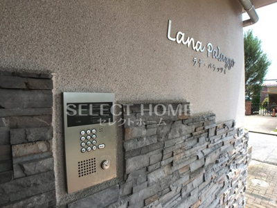  | ラナ・パラッツォ