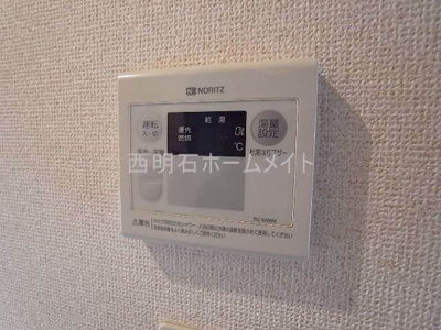 【設備】 | グローリー１番館 | 給湯器リモコン