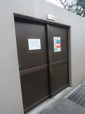 【その他共用部分】 | セザール宮前平 | ゴミ置場