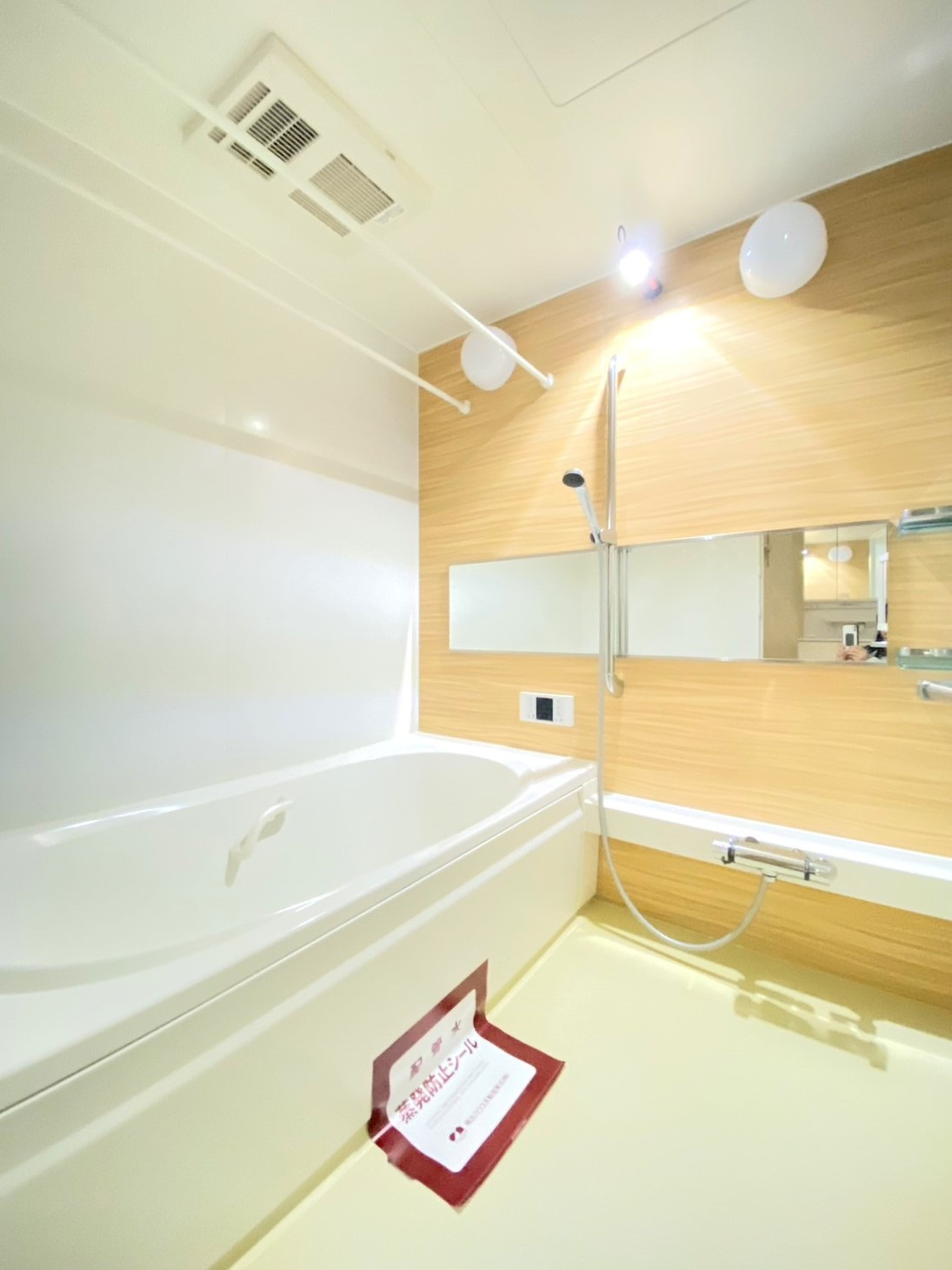 シャーメゾン加賀野の浴室