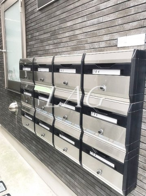 【その他共用部分】 | シャンテ田端  | 集合ポストです。