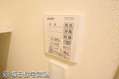 【設備】 | トミーハイム