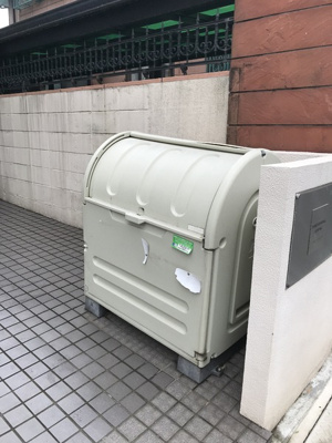 【その他共用部分】 | フォルムレジデンス行徳 | ごみ庫