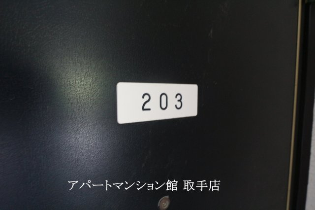 ラフォーレ白山のその他